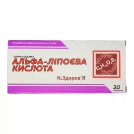 Альфа-Липоевая кислота, таблетки, №30 | интернет-аптека Farmaco.ua