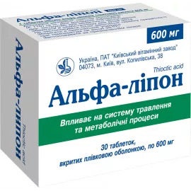 Альфа-Ліпон, таблетки вкриті оболонкою, 0.6 г, №30 | интернет-аптека Farmaco.ua