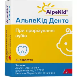 АльпеКид Денто, таблетки, №60 (30х2) | интернет-аптека Farmaco.ua