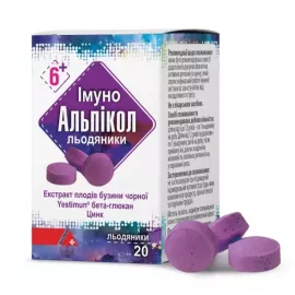 Альпикол Иммуно, леденцы, №20 | интернет-аптека Farmaco.ua