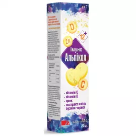 Альпикол Иммуно, шипучие таблетки, №20 | интернет-аптека Farmaco.ua