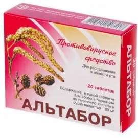Альтабор, таблетки, 20 мг, №20 | интернет-аптека Farmaco.ua