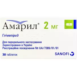 Амарил®, таблетки, 2 мг, №30 | интернет-аптека Farmaco.ua