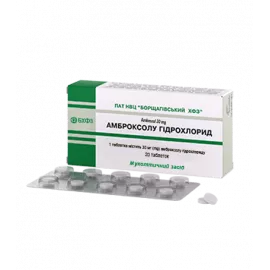 Амброксолу гідрохлорид-Борщагівський ХФЗ, таблетки, 0.03 г, №20 | Farmaco.ua Амброксолу гідрохлорид-Борщагівський ХФЗ, таблетки, 0.03 г, №20 | интернет-аптека Farmaco.ua