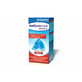 Амброксол-Здоровье, раствор для ингаляций и перорального приема, 15 мг/2 мл, 100 мл | интернет-аптека Farmaco.ua
