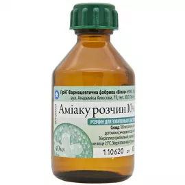 Аммиак, раствор, флакон 40 мл, 10% | интернет-аптека Farmaco.ua