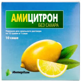 Аміцитрон Без цукру, порошок для орального розчину, саше 13 г, №10 | интернет-аптека Farmaco.ua
