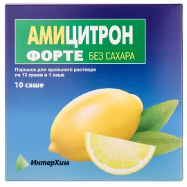 Амицитрон Форте Без сахара, порошок для орального раствора, саше 13 г, №10 | интернет-аптека Farmaco.ua