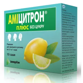 Амицитрон Плюс, порошок для орального раствора, без сахара, саше 5 г, №10 | интернет-аптека Farmaco.ua