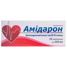 Амидарон, таблетки, 0.2 г, №30 | интернет-аптека Farmaco.ua