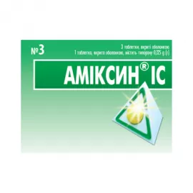 Ліки для імунітету | интернет-аптека Farmaco.ua