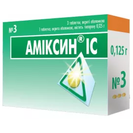 Аміксин® ІС, таблетки вкриті оболонкою, 0.125 г, №3 | Farmaco.ua Аміксин® ІС, таблетки вкриті оболонкою, 0.125 г, №3 | интернет-аптека Farmaco.ua