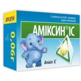 Аміксин® IC, таблетки вкриті оболонкою для дітей, 0.06 г, №3 | интернет-аптека Farmaco.ua