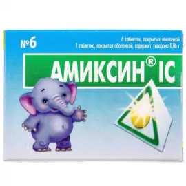 Амиксин® ІС, таблетки покрытые оболочкой для детей, 0.06 г, №6 | интернет-аптека Farmaco.ua
