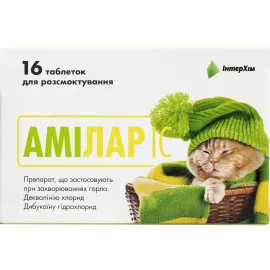 Амилар ІС, таблетки для рассасывания, №16 | интернет-аптека Farmaco.ua