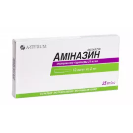Аміназин, ампули 2 мл, 2.5%, №10 | интернет-аптека Farmaco.ua