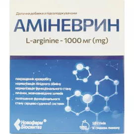 Аминеврин, порошок, стик 2.5 г, №10 | интернет-аптека Farmaco.ua