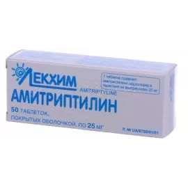 Амітриптилін, таблетки вкриті оболонкою, 0.025 г, №50 (10х5) | интернет-аптека Farmaco.ua