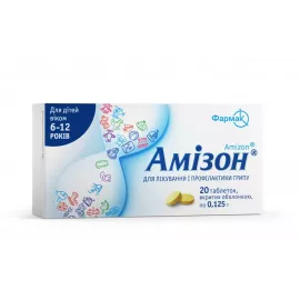 Амизон, таблетки покрытые оболочкой, 0.125 г, №20 | Farmaco.ua Амизон, таблетки покрытые оболочкой, 0.125 г, №20 | интернет-аптека Farmaco.ua