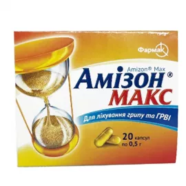 Амизон® Макс, капсулы 0.5 г, №20 | интернет-аптека Farmaco.ua