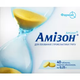 Амизон®, таблетки, 0.25, №40 | интернет-аптека Farmaco.ua