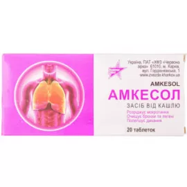 Амкесол, таблетки, №20 | интернет-аптека Farmaco.ua
