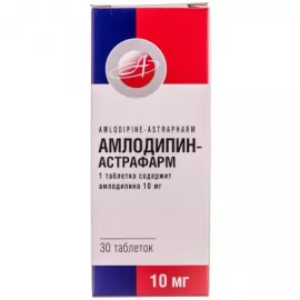 Амлодипін-Астрафарм, таблетки, 10 мг, №30 (10х3) | интернет-аптека Farmaco.ua