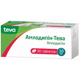 Амлодипин-Тева, таблетки, 10 мг, №30 | интернет-аптека Farmaco.ua