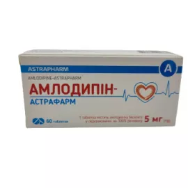 Амлодипін-Астрафарм, таблетки, 5 мг, №60 (10х6) | интернет-аптека Farmaco.ua