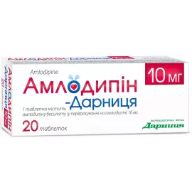 Амлодипін-Дарниця, таблетки, 10 мг, №20 | интернет-аптека Farmaco.ua