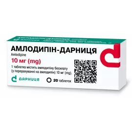 Амлодипін-Дарниця, таблетки, 10 мг, №20 (10х2) | Farmaco.ua Амлодипін-Дарниця, таблетки, 10 мг, №20 (10х2) | интернет-аптека Farmaco.ua