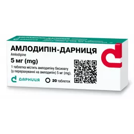 Амлодипін-Дарниця, таблетки, 5 мг, №20 (10х2) | Farmaco.ua Амлодипін-Дарниця, таблетки, 5 мг, №20 (10х2) | интернет-аптека Farmaco.ua
