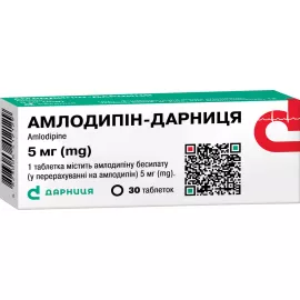 Амлодипин-Дарница, таблетки, 5 мг, №30 (10х3) | интернет-аптека Farmaco.ua