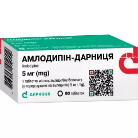 Амлодипин-Дарница, таблетки, 5 мг, №90 (10х9) | интернет-аптека Farmaco.ua