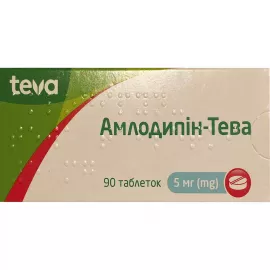 Амлодипін-Тева, таблетки, 5 мг, №90 (10х9) | интернет-аптека Farmaco.ua