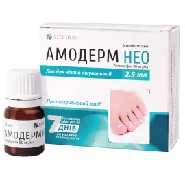Амодерм Нео, лак для нігтів, 2.5 мл, 50 мг/мл, № 1 | интернет-аптека Farmaco.ua