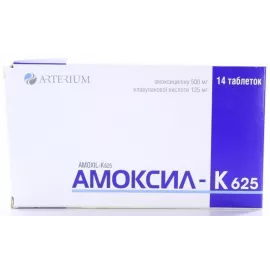 Амоксил-К, таблетки, 625 мг, №14 | интернет-аптека Farmaco.ua