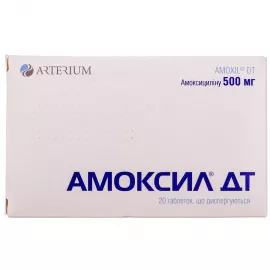 Амоксил® ДТ, таблетки, 500 мг, №20 | интернет-аптека Farmaco.ua