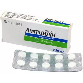 Ампіцилін, таблетки, 0.25 г, №20 | интернет-аптека Farmaco.ua