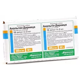 Анальгин Дарница, ампулы 2 мл, 50%, №10 | интернет-аптека Farmaco.ua