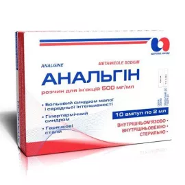 Анальгин Здоровье Народа, ампулы 2 мл, 50%, №10 | интернет-аптека Farmaco.ua