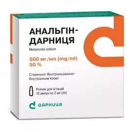 Анальгін Дарниця, ампули 2 мл, 50%, №10 | интернет-аптека Farmaco.ua