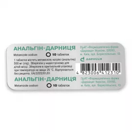 Анальгін Дарниця, таблетки, 0.5 г, №10 | интернет-аптека Farmaco.ua