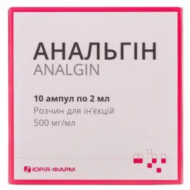 Анальгин, раствор для инъекций, ампулы 2 мл, 500 мг/мл, №10 (5х2) | интернет-аптека Farmaco.ua