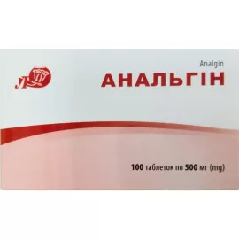 Анальгин, таблетки, 0.5 г, №100 (10х10) | интернет-аптека Farmaco.ua