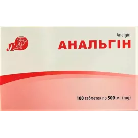 Анальгин, таблетки, 0.5 г, №100 | интернет-аптека Farmaco.ua