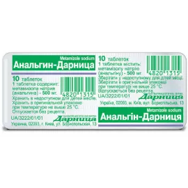 Анальгін Дарниця, таблетки, 0.5 г, №10 | интернет-аптека Farmaco.ua
