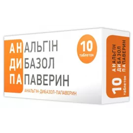 Анальгін-Дибазол-Папаревин, таблетки, №10 | интернет-аптека Farmaco.ua