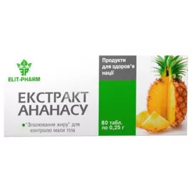 Екстракт Ананасу, таблетки, 0.25 г, №80 | интернет-аптека Farmaco.ua
