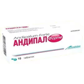 Андипал Форте, таблетки, №10 | интернет-аптека Farmaco.ua